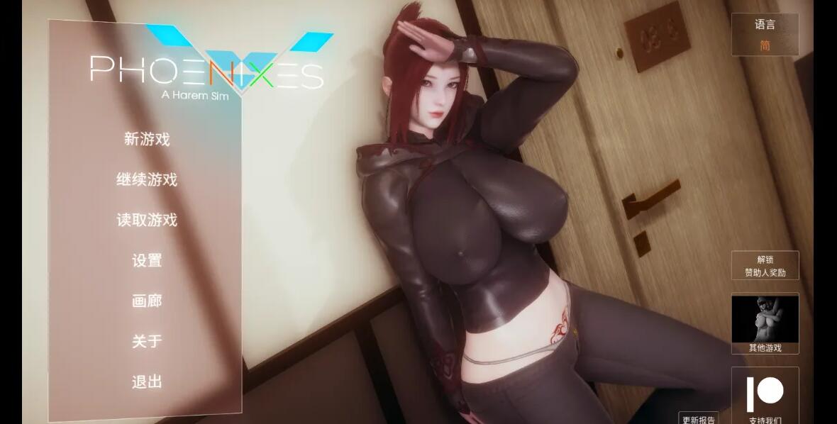 【SD/3D/神级SLG/中文】凤凰 Phoenixes V0.11.0.1 双端官方中文版+赞助码 【3.8G】