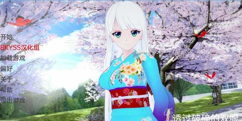 【SD/日系SLG/汉化/3D】通过破碎的眼睛 Through Shattered eyes v0.2 汉化版【PC+安卓/1.5G】