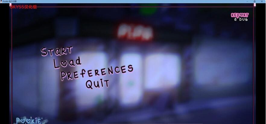 【SD/亚洲SLG/汉化/2D】宝基有一个幻想：约会之夜 Pookie has a fantasy: Date night v0.3.0 汉化版【PC+安卓/800M】