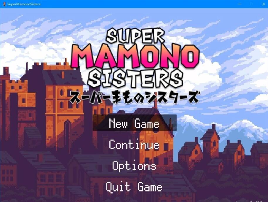 【PC/2D/ACT/中文】女孩反向诱惑 Super Mamono Sisters ver.1.04 官方中文版【200M】