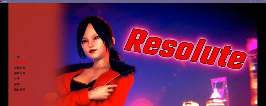 【SD/沙盒SLG/汉化/3D】坚决 Resolute v0.3 汉化版【PC+安卓/3.72G】