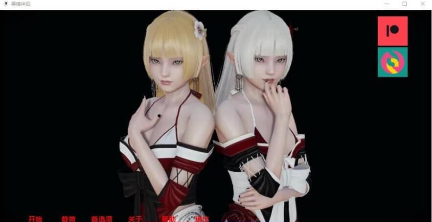 【SD/亚洲SLG/汉化/动态】黑暗之友 黑暗伴侣 Companion of DARKNESS Ch. 6 PC+安卓汉化版【2.5G】