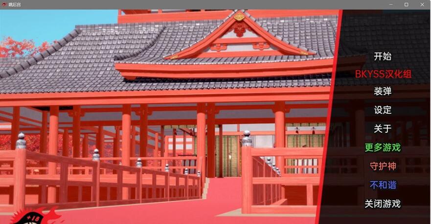 【SD/日系SLG/汉化/动态】跳跃后宫 Jump Harem v0.47 汉化版【PC+安卓/800M】