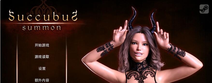 【SD/3D/欧美SLG/中文】魅魔召唤 Ver1.1 STEAM官方中文步兵豪华版+全DLC+CG【1.1G】