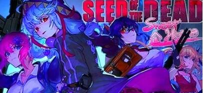 【PC/3D/FPS/中文】死亡之种:甜蜜之家 V1.71T DL官中步兵版【9.6G】