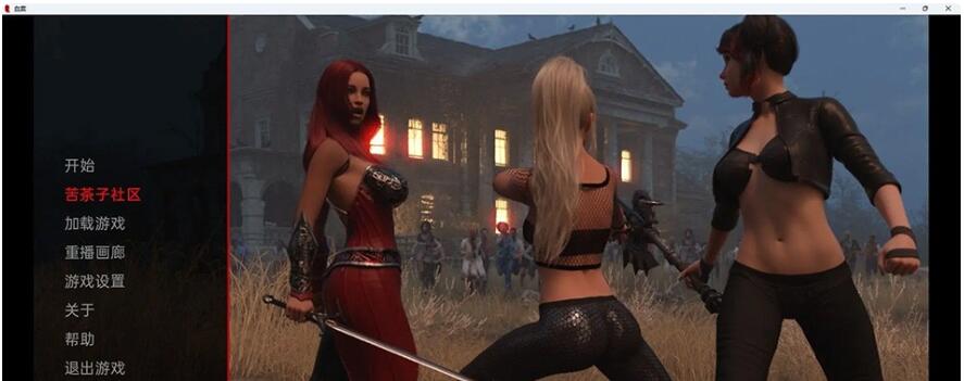 【SD/欧美SLG/汉化/动态】血色工作 Blood Job v2023-01-20 汉化版【PC+安卓/1.52G】