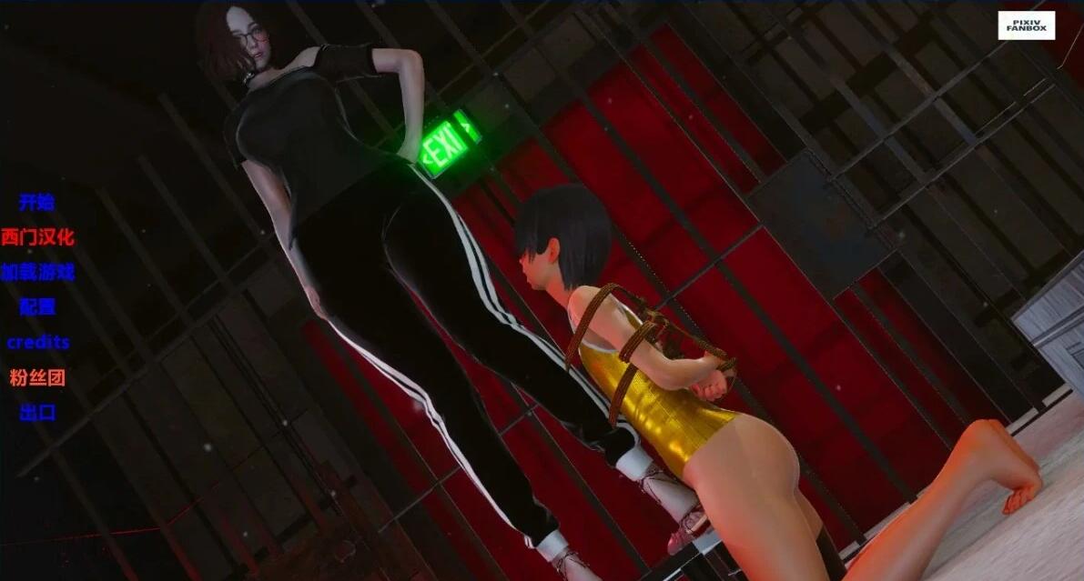 【SD/3D/亚风SLG/汉化】我是她的宠物 I am her Pet Final 双端汉化完结版【3.6G】