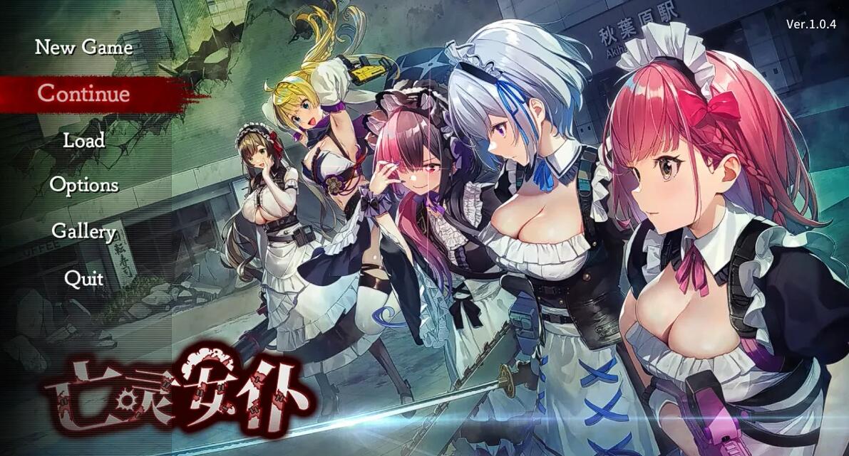 【PC/ACT/汉化/全CV】亡灵女仆 Maid of the Dead V1.04 【1.38G】