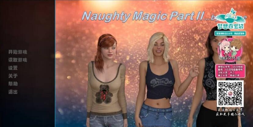 【SD/欧美SLG/中文/动态】淘气的魔法2 NaughtyMagic V0.5 PC+安卓精翻汉化版+CG【2G】