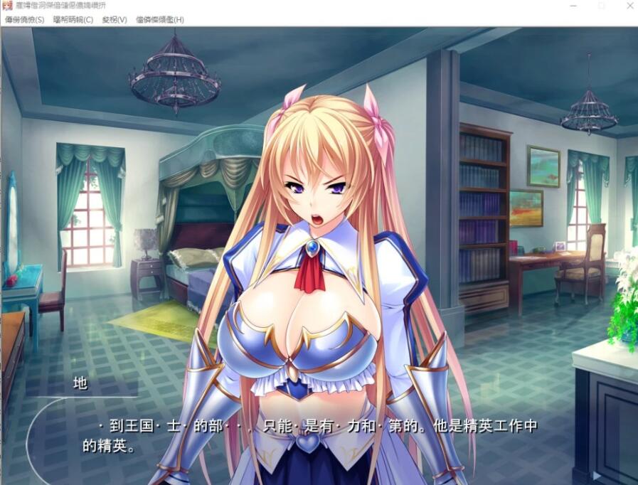 最强的孕育骑士团~再强无法战胜我的巨根!云汉化完结版+CG包双端 [1+1G]