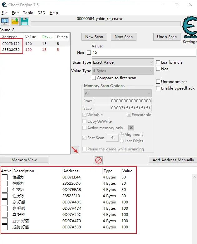 【PC/2D/神作重制ADV/汉化】夜勤病栋REMAKE AI汉化润色版+全CG回想★全CV 新汉化【8.4G】