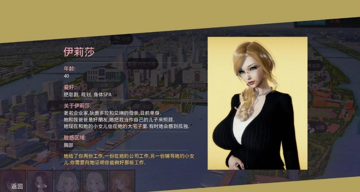 【SD/3D/神级SLG/汉化】美德 VIRTUES Ver17 官方中文版【PC+安卓/7.2G/完结】