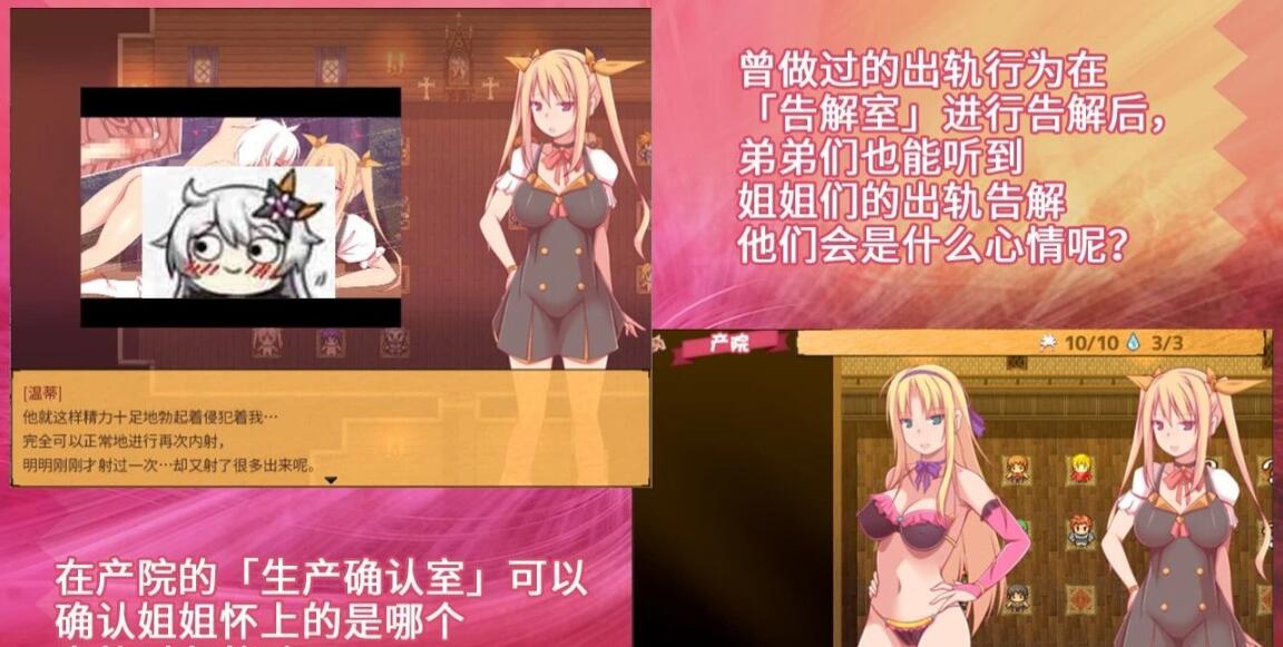 【PC/2D/RPG/中文/NTR】炼金术师姐姐收集精华的缘由 Ver1.2CA 官方中文版【520M】