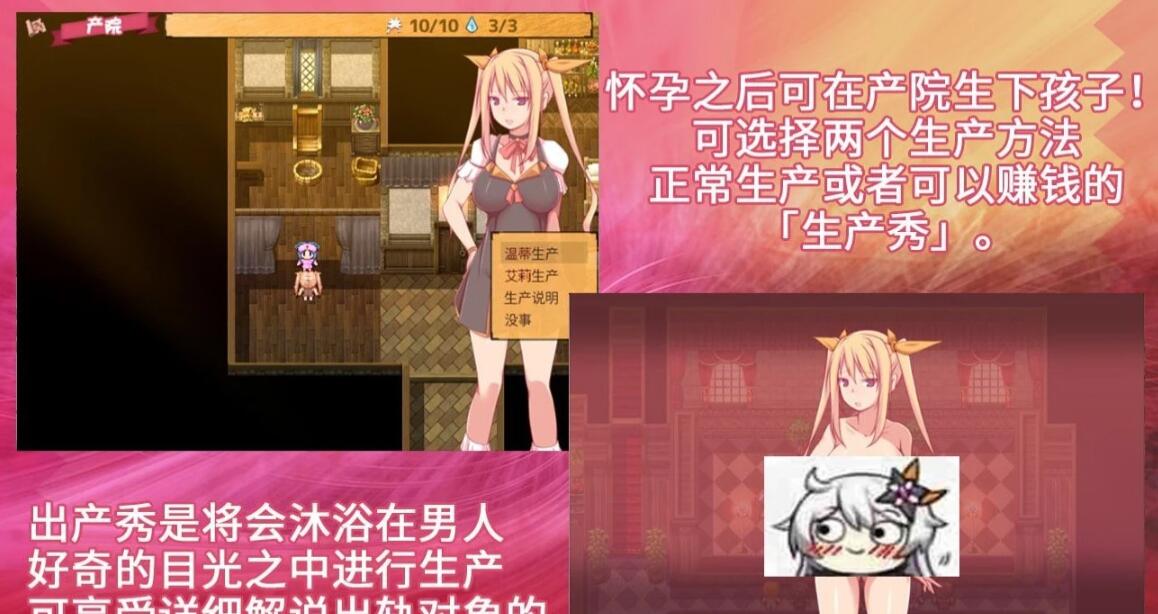 【PC/2D/RPG/中文/NTR】炼金术师姐姐收集精华的缘由 Ver1.2CA 官方中文版【520M】