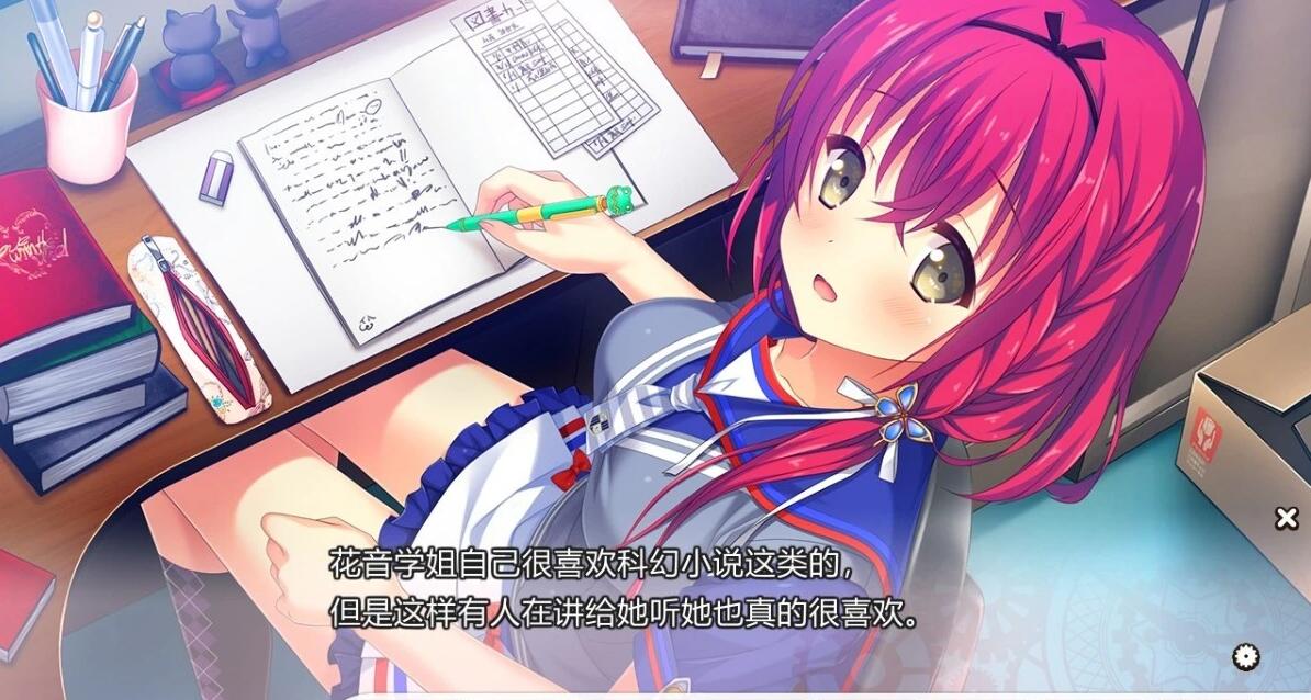 【PC/2D/GAL/汉化】时间停止与不可避免的命运 双端精翻汉化版【2.8G】