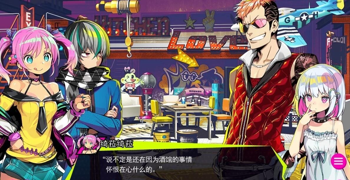 【PC/2D/SLG/中文】多娜多娜一起干坏事吧V1.11官方中文步兵版+存档更新全CV6.6G