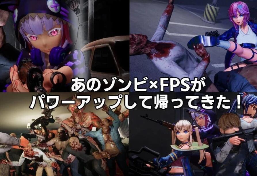 【PC/3D/FPS/中文】死亡之种:甜蜜之家 V1.71T DL官中步兵版【9.6G】