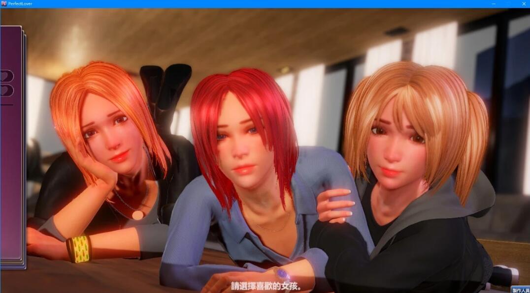 【PC/3D/SLG/中文】完美恋人 V1.31 STEAM官方中文豪华重制版+DLC全解锁【2.4G】