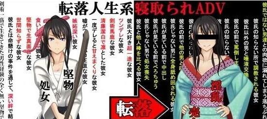 【PC/2D/拔作ADV/牛头人/古装】我的女友被卖到了记院 被卖到花街柳巷的我的女朋友 v2.02 汉化+存档【1.4G】