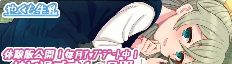 【PC/养成互动SLG/全动态/全CV】和妹一起的1个月 Ver230801 精翻汉化版【2G/8月更新】