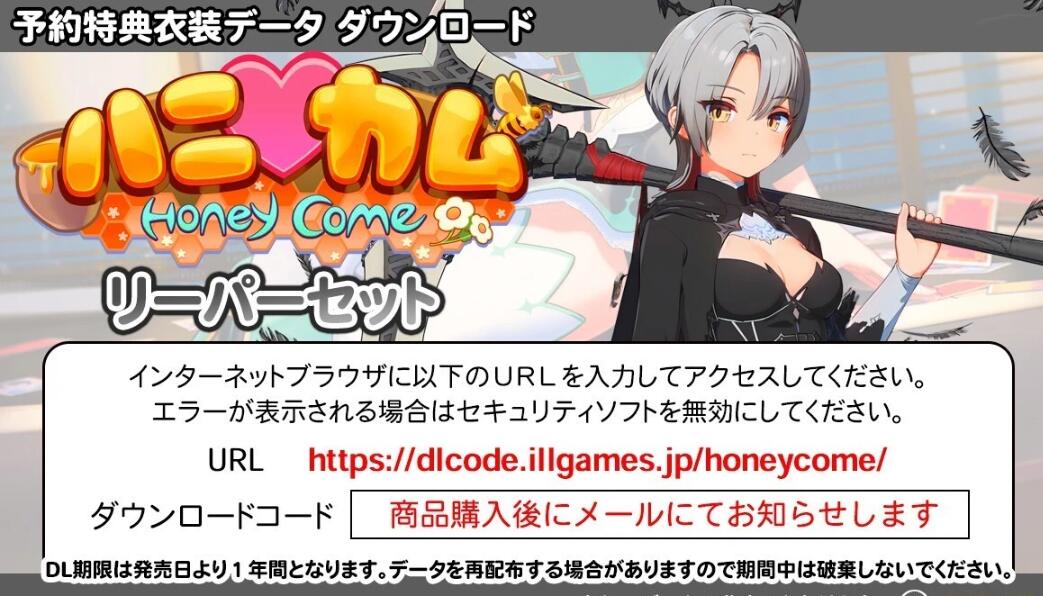 【PC/3D/捏人SLG/汉化】[I社新作]3D美少女 HoneyComeハニカム キャラクト AI精翻版【13G】