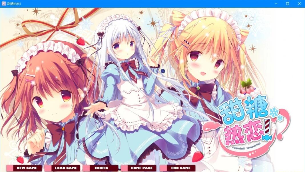 【PC/2D/GAL/中文】甜糖热恋 Build.11806051-1.01 STEAM官方中文版+攻略+存档【3.6G】