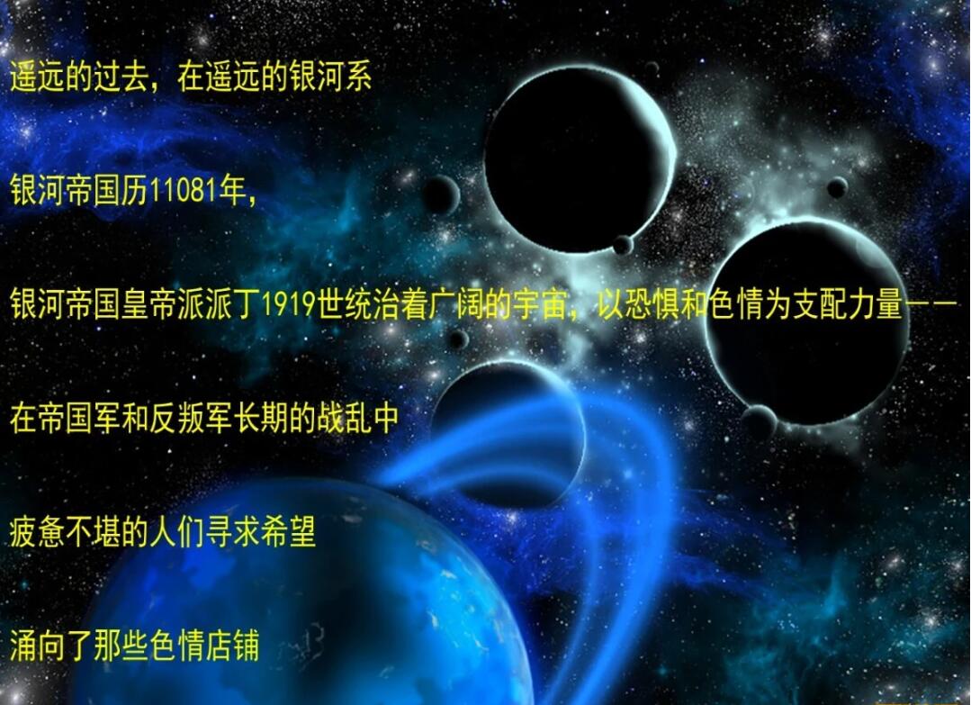 【PC/2D/RPG/汉化】异世界来的触手在经营中的征服生活 AI精翻汉化版【1.6G】