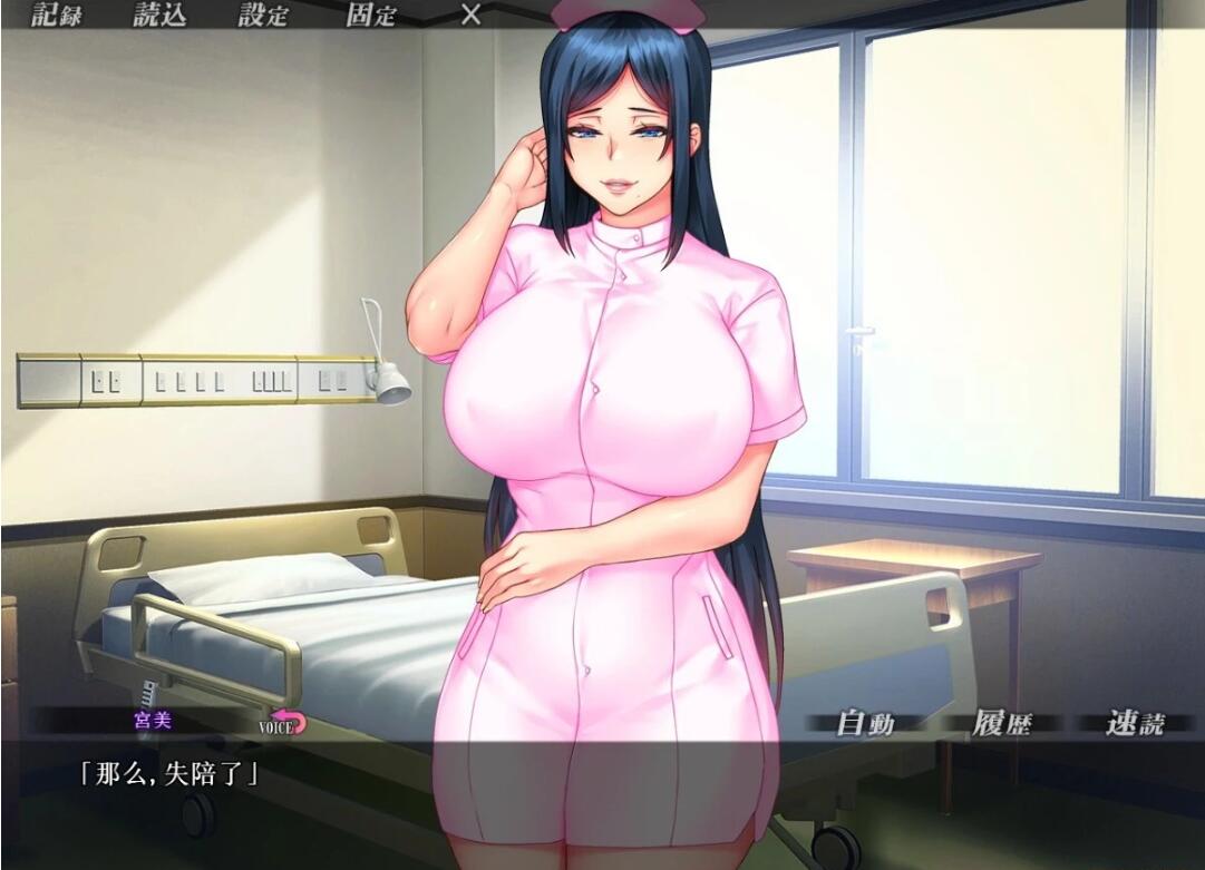 【SD/2D/ADV/汉化】歼禁病房-巨汝银荡护士的银乱看护记录 双端AI精翻【2.8G】