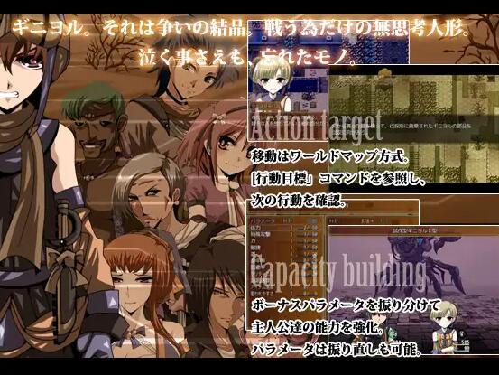 【PC/2D/RPG/汉化】怮哭的基尼约尔/涙声のギニヨル Ver 1.5.2 AI汉化版+全CG存档【600M】
