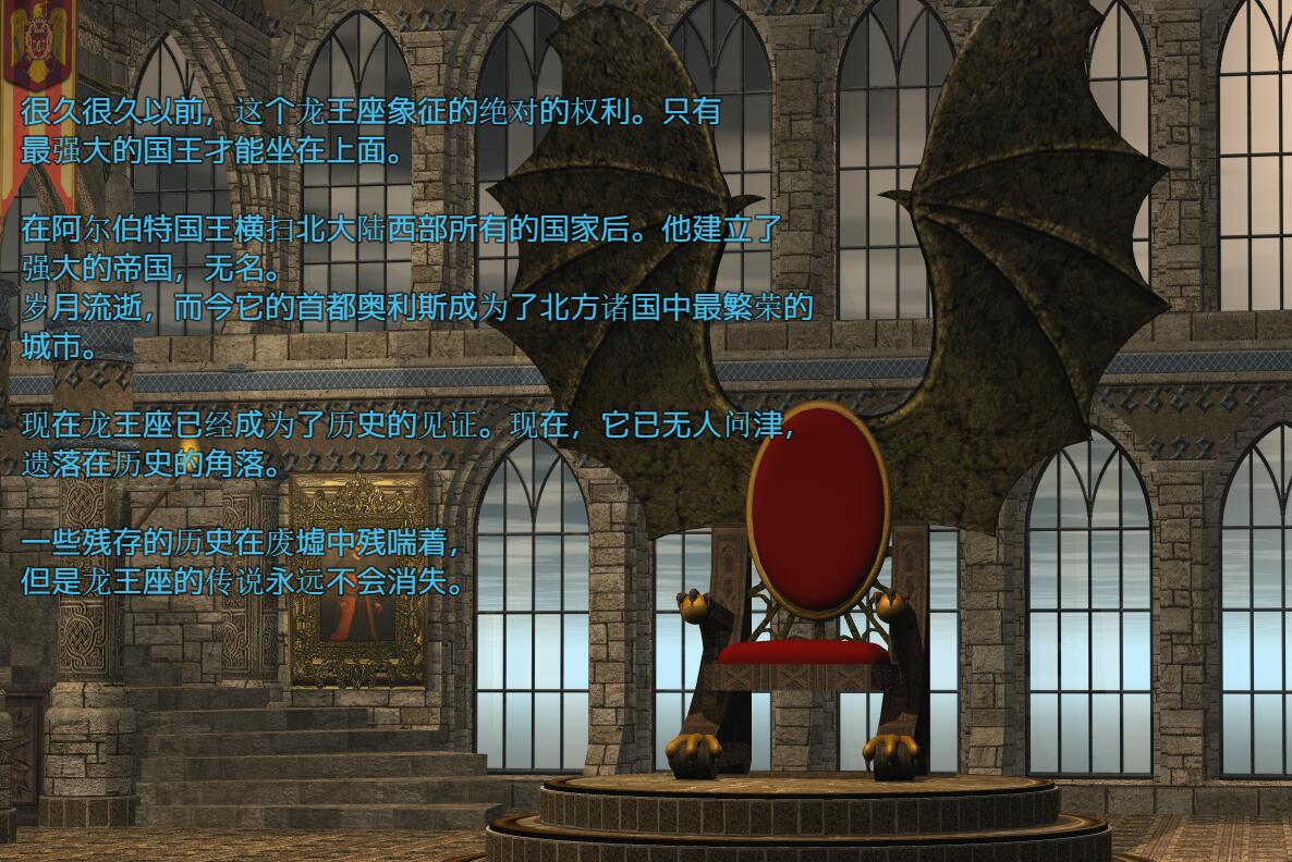 【SD/2D/RPG/中文】龙王座传说 V4.1 PC+安卓汉化版+全CG【1.7G】