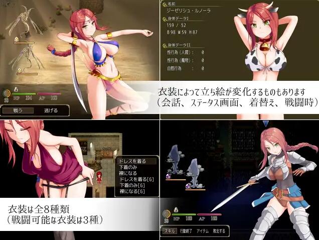 【PC/2D/RPG/汉化】诅咒游侠/Curse Errant Ver1.12 官方中文步兵版【700M】