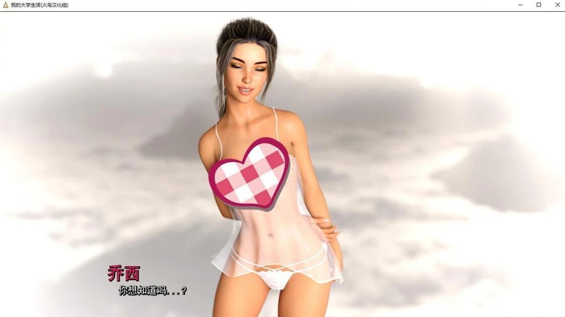 【PC/3D/欧美SLG/汉化/动态】我的大学生活 V0.9.0 STEAM官方中文版【7.3G】