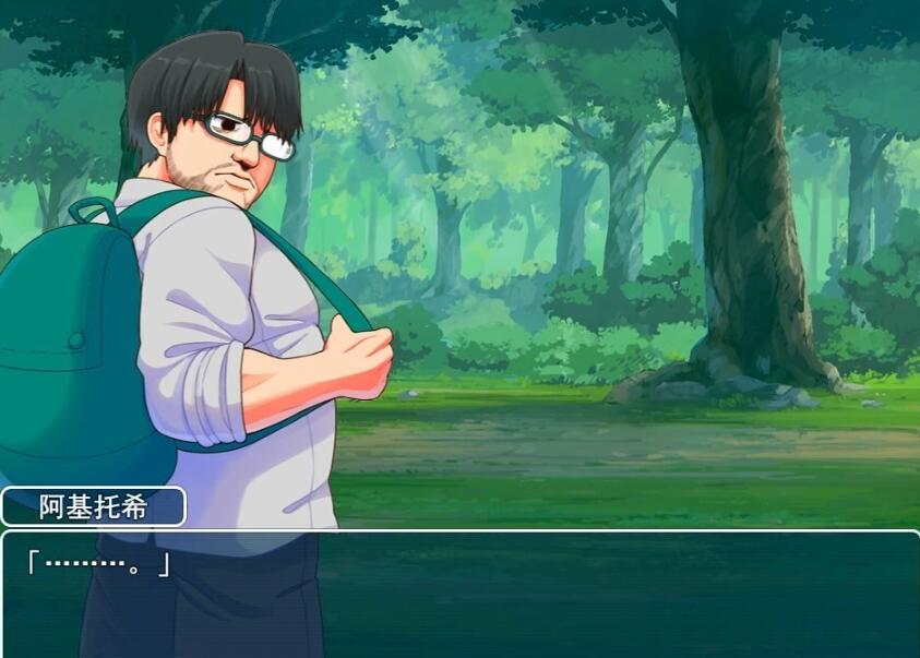 【PC/2D/RPG/汉化】亚人岛漂流记～在神秘的岛屿与小住民尽情交○ 云汉【1G】