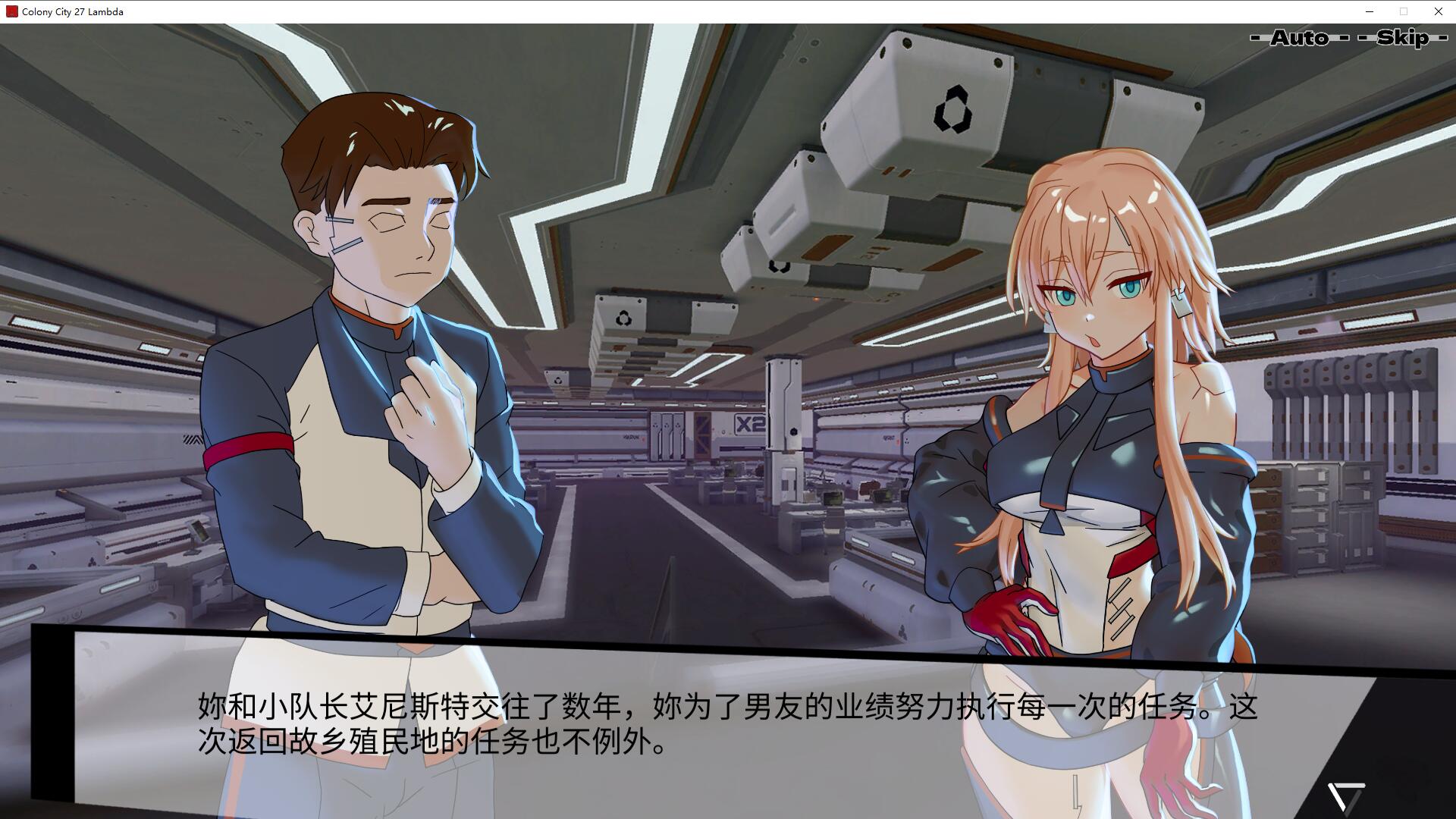 【PC/2D/卡牌SLG/汉化】远星都市27λ Colony City 27λ 官方中文步兵版【6.3G】