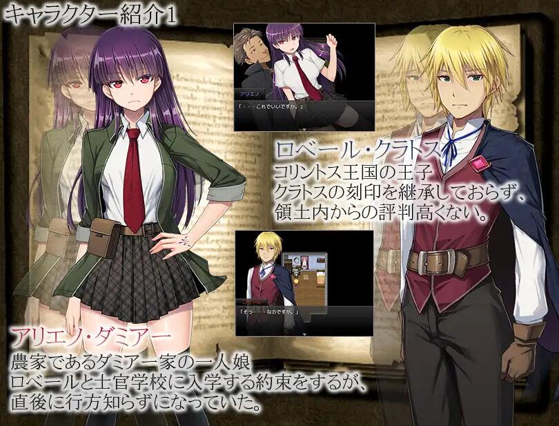 【PC/2D/RPG/汉化】刻印的快感/刻まれた快感 V1.11 AI汉化+人工润色+UI汉化【1.2G】