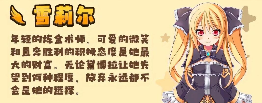 【PC/2D/PRG/云汉】雪莉~金色之龙与遗迹之岛/シェリル～金色の竜と遺跡の島～ V1.9+Append 云翻汉化版+全回想 更新DLC【2.3G】