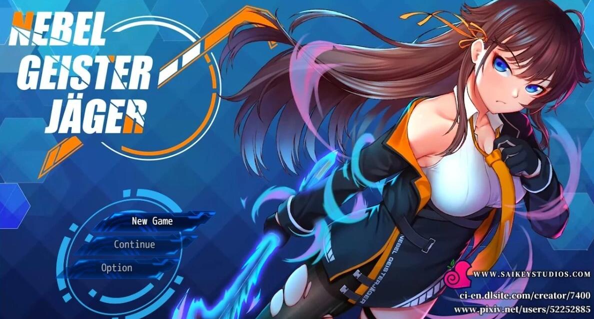 【PC/2D/神作RPG/中文/NTR】除灵猎人：第零羔羊 Nebel Geisterjager V2.15 STEAM官中版+DLC【1.5G】