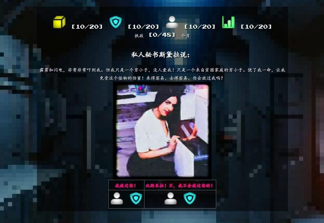 【PC/真人HTML/汉化】曼瑞恩魔导师 Manreign V1.0 浏览器汉化完结版【2.8G】