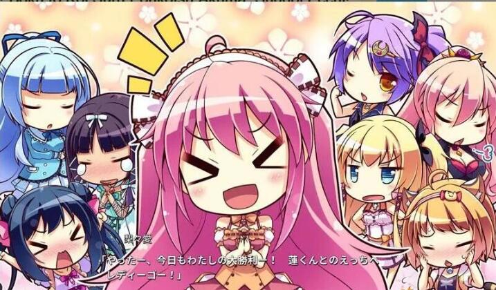 【PC/2D/ADV/中/英】与我恋爱的废柴恶魔 汉化版【4.97GB】