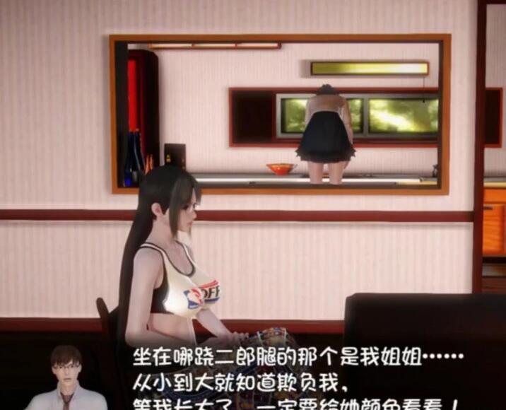 【PC/国产RPG/中文/动态CG】我的魔戒生活-莲花少女魔改版+完全攻略【3G】