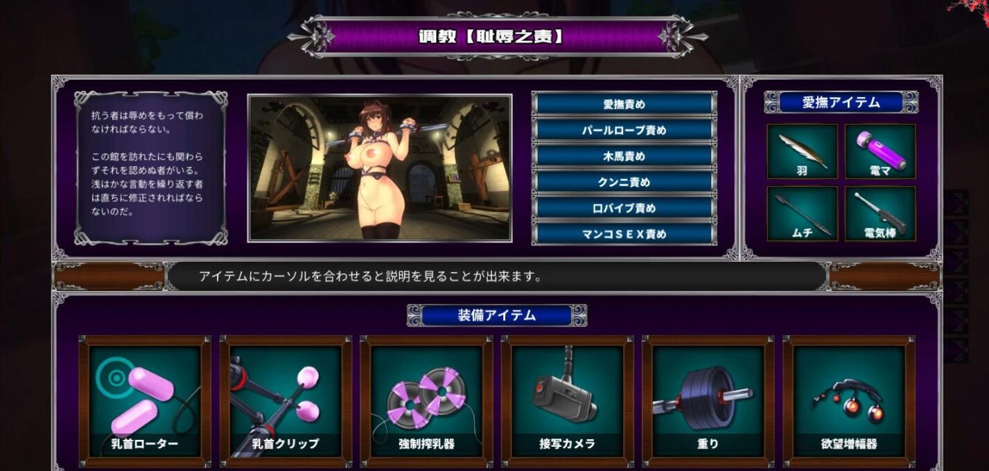 【PC/2D/SLG/汉化】优艳之花·续 银缚之馆 汉化步兵修复版+存档+动画【19G】