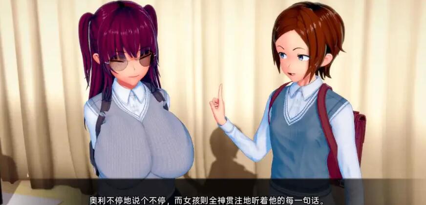 【SD/日系SLG/汉化/动态】富塔的世界 扶她的NTR世界 Futa’s World of NTR v1.2.2 PC+安卓汉化版【1G】