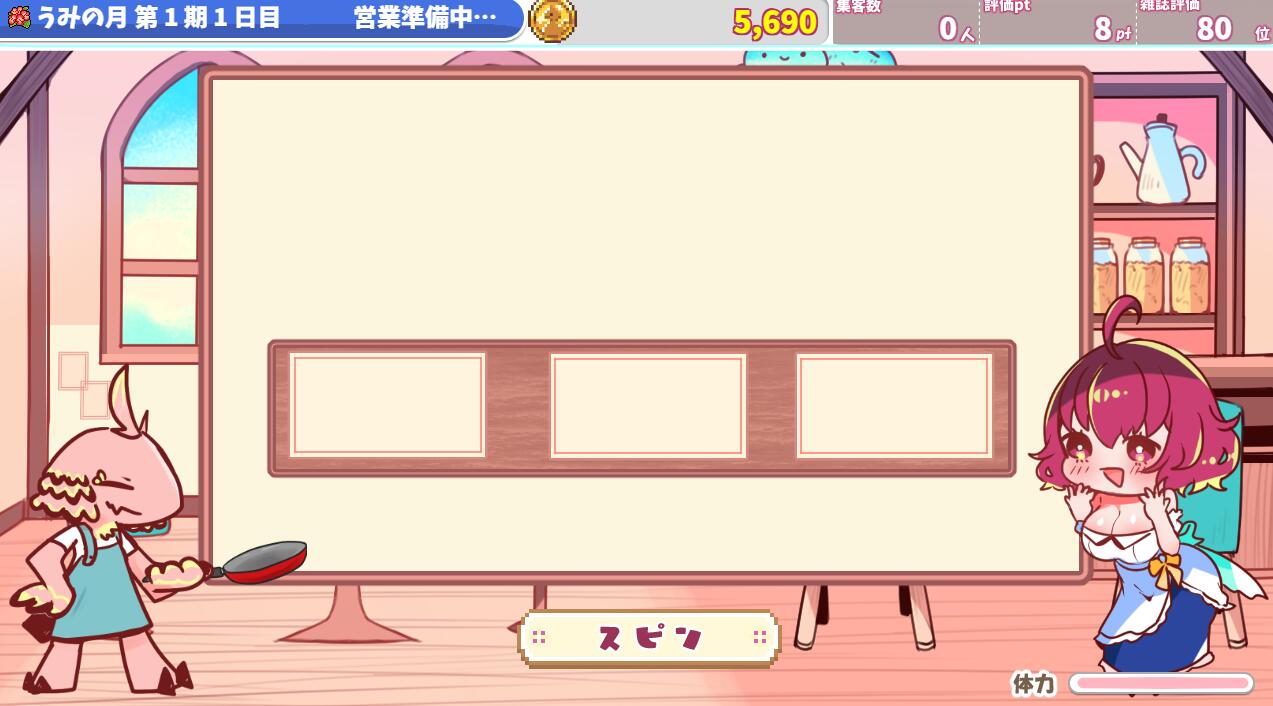 【PC/2D/SLG/汉化】布鲁梅利亚的海月亭 ブルーメリアの海月亭 AI汉化版【1.2G】