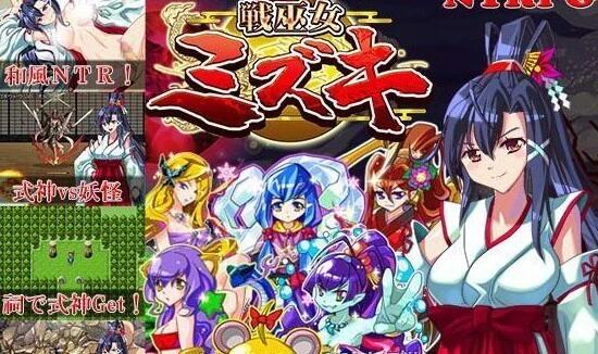 【PC/2D/RPG/汉化】战巫女小沐 Ver1.46 精修汉化修复版+全CG存档+CG包【720M】