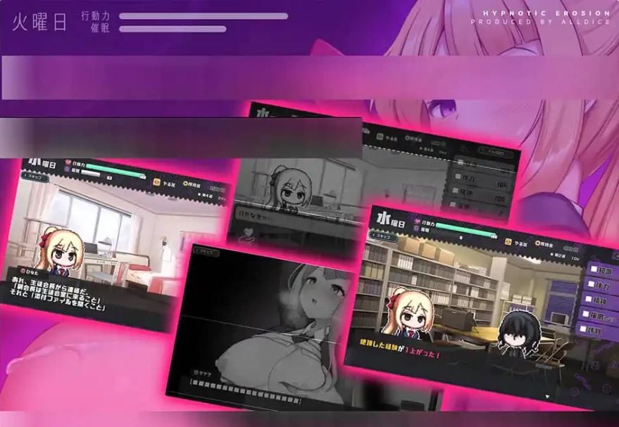 【SD/2D/SLG/汉化】侵蚀的希普诺西斯~侵蚀的C眠术V1.03 AI汉化版+全CG存档【1.4G】