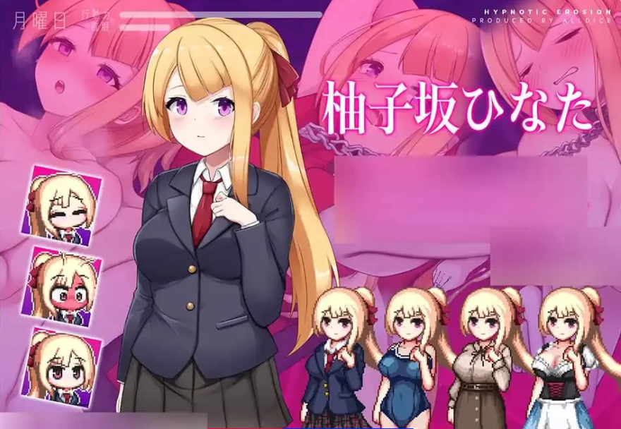 【SD/2D/SLG/汉化】侵蚀的希普诺西斯~侵蚀的C眠术V1.03 AI汉化版+全CG存档【1.4G】