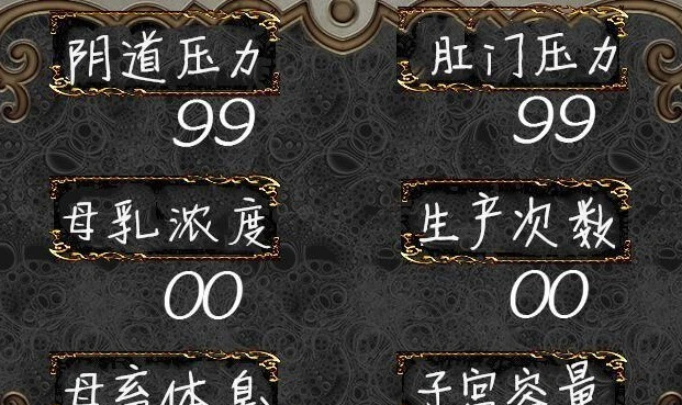 【PC/探索养成RPG/汉化/战斗H】在黑暗深渊里孕育的少女！精翻汉化版【420M】