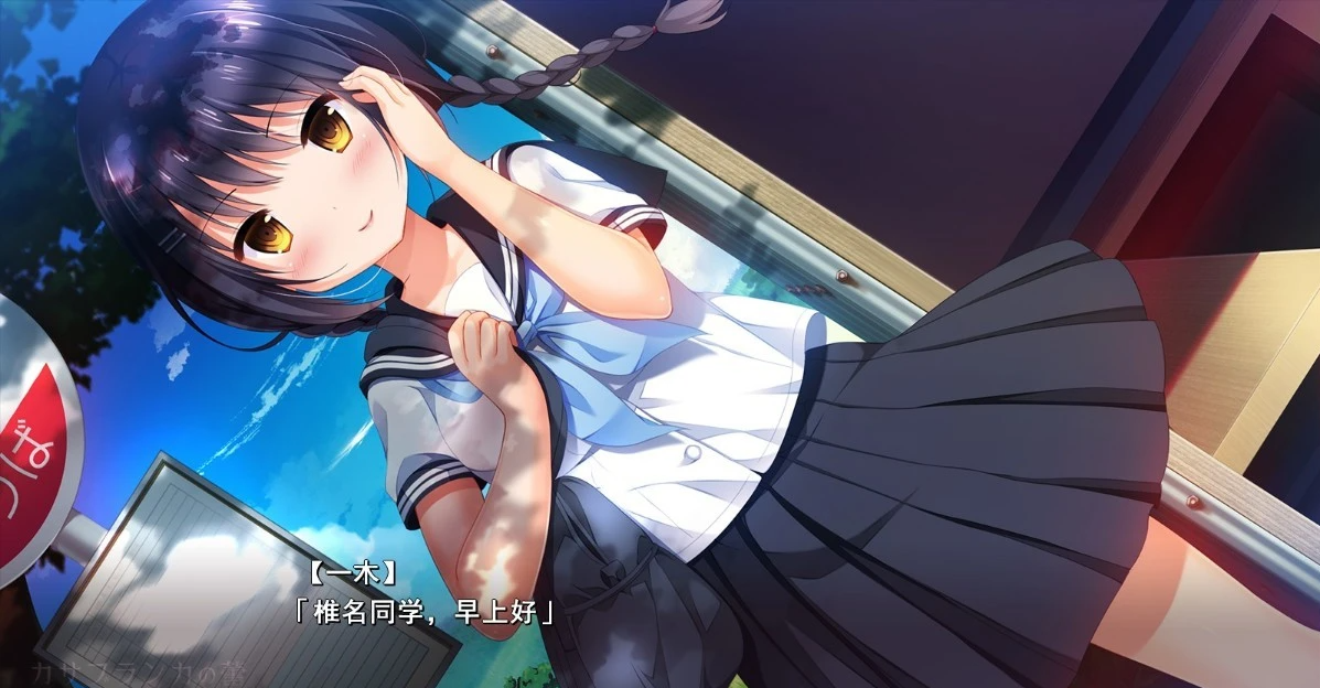 【PC/2D/GAL/NTR】伊甸学院X葵海计划-卡萨布兰卡之蕾 汉化硬盘版+存档【2.9G】