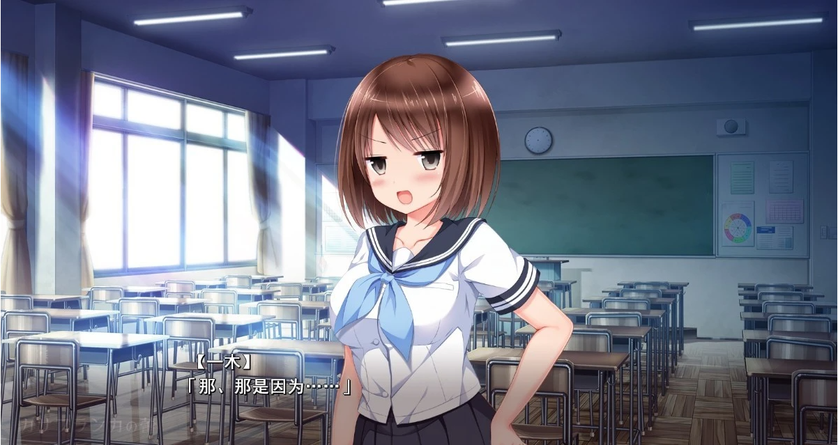 【PC/2D/GAL/NTR】伊甸学院X葵海计划-卡萨布兰卡之蕾 汉化硬盘版+存档【2.9G】