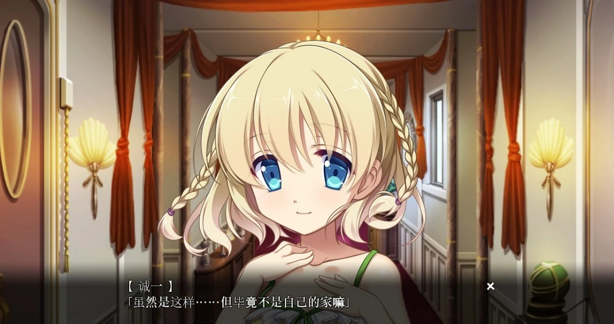 【PC/2D/GAL/汉化】月影的幻影 -解放之羽 精翻汉化版【1.9G】